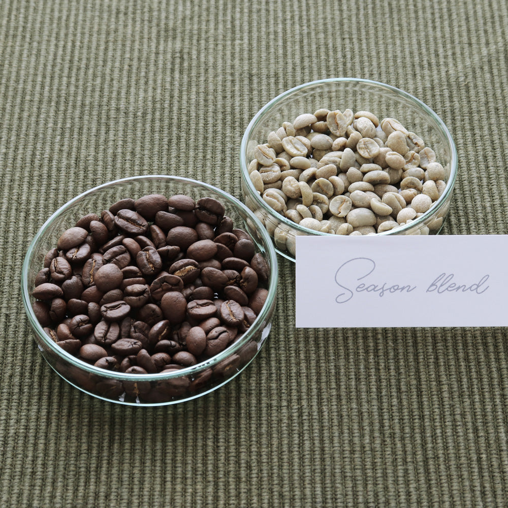 【定期便】SEASON BLEND