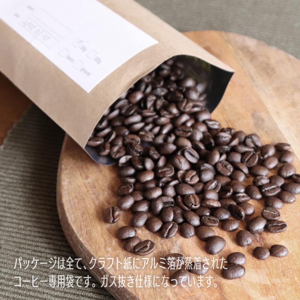 【定期便】COLOMBIA SPECIALTY